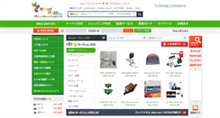 Desktop Screenshot of bidbuy.co.jp