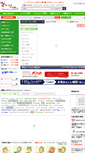 Mobile Screenshot of bidbuy.co.jp